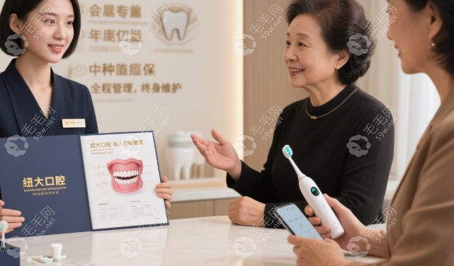 沈陽紐大口腔王珊院長