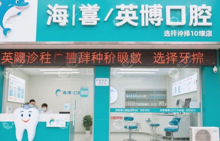 仁壽哪家牙科好又便宜