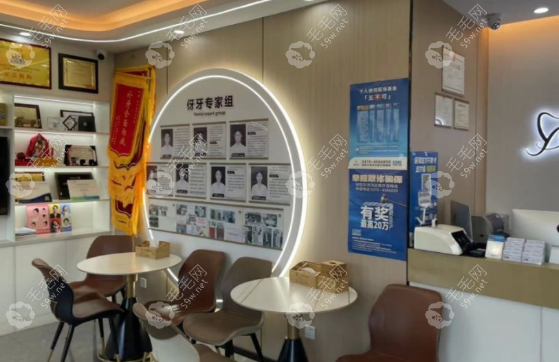 信陽伢牙齒科口腔開展項目及特色服務(wù)
