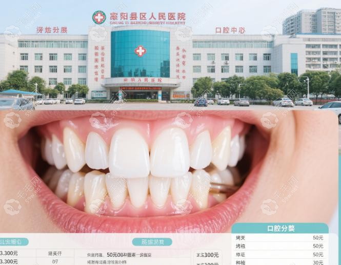 仁壽縣人民醫(yī)院牙科地址、電話全公開
