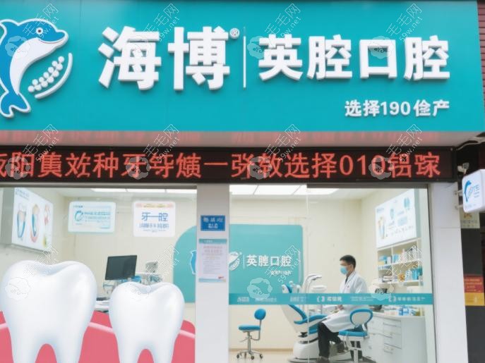 仁壽矯正牙齒哪家牙科好又便宜