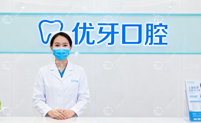 前臺