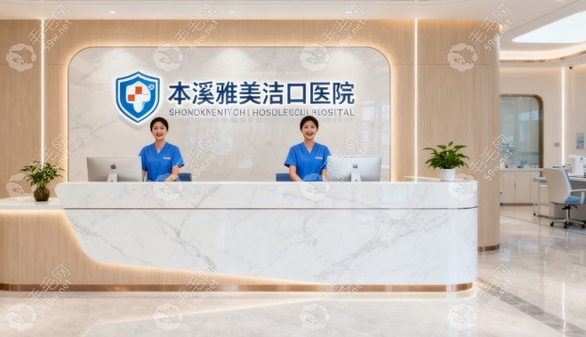 大廳