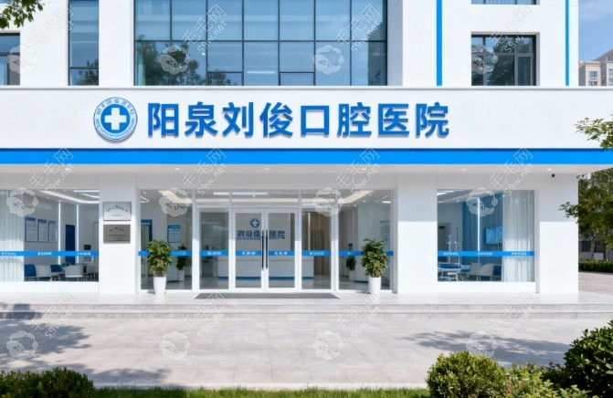 門頭