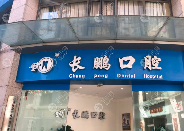 門口