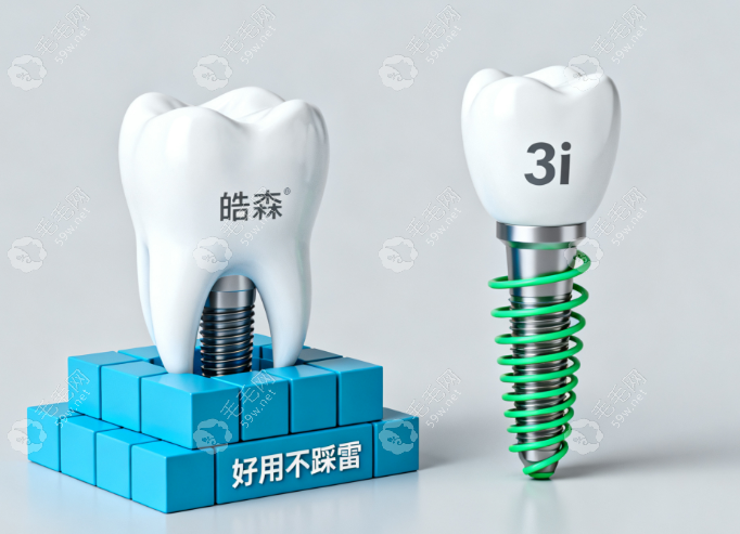 美国亲水植体价格