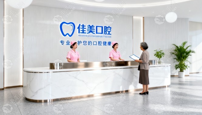 前台