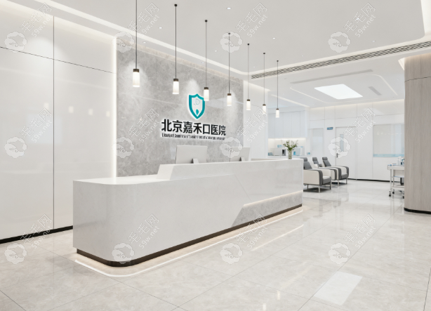 北京嘉禾口腔www.haoxiangquan.cn
