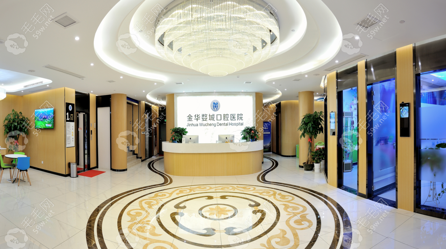 金華婺城口腔醫(yī)院診療科室設(shè)置