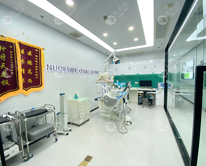 合肥廬陽(yáng)諾爾德口腔預(yù)約與聯(lián)系方式