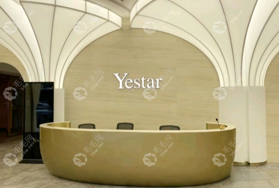 上海艺星口腔
