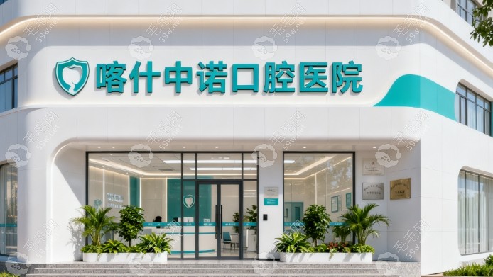 门头