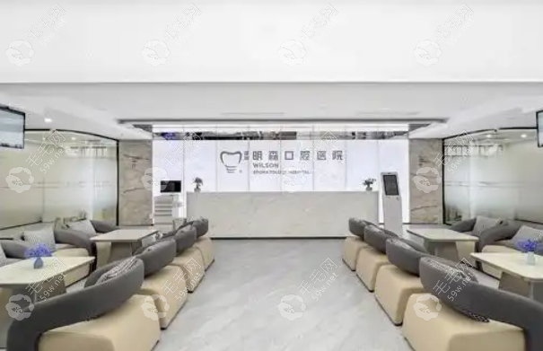 深圳明森口腔医院