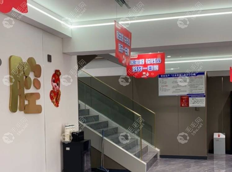 添悅口腔怎么樣？