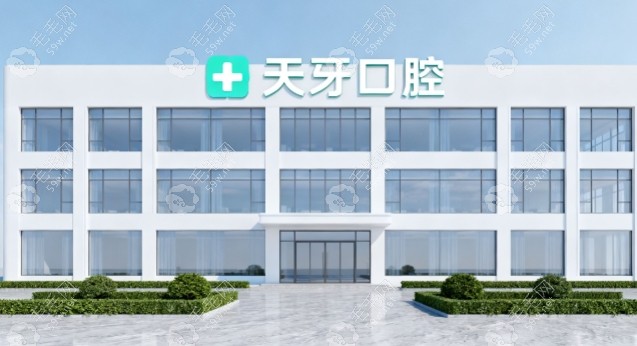 門頭