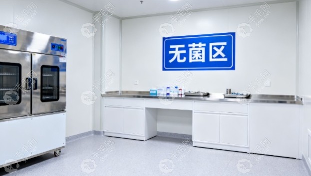 無菌區(qū)