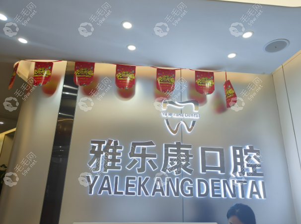 咨詢登記處