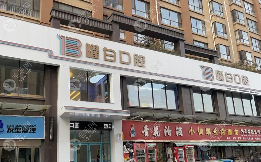 大楼