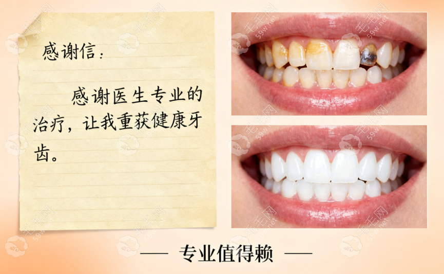 锦州田宇口腔