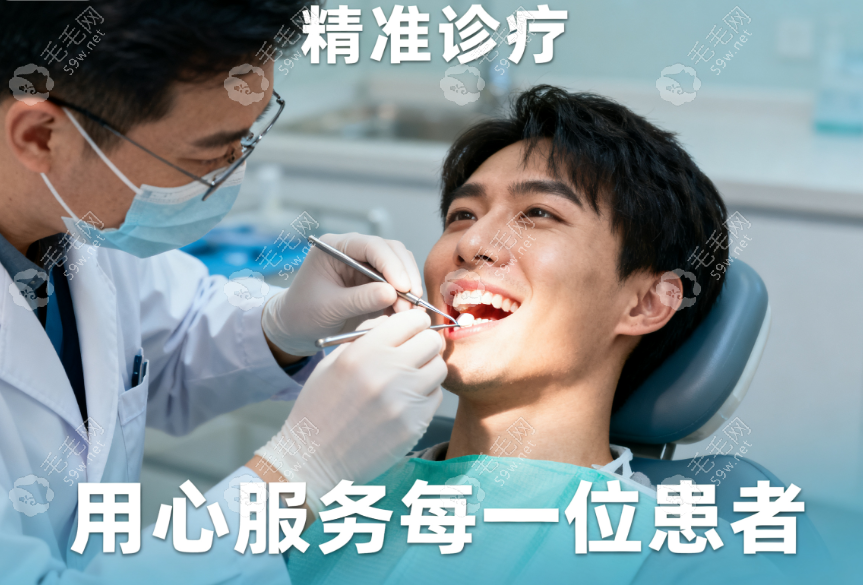 锦州田宇口腔于晋医生