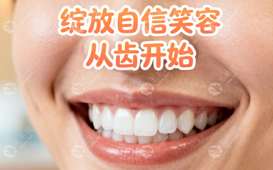 锦州田宇口腔
