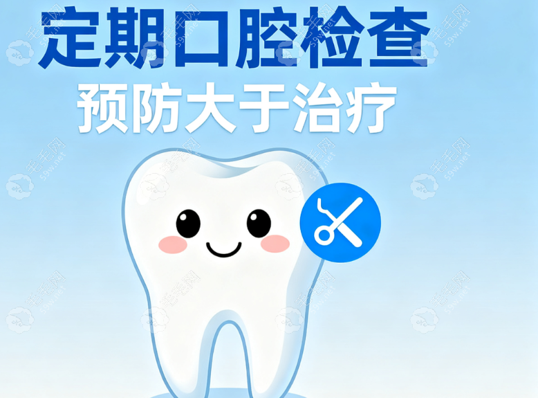 锦州田宇口腔