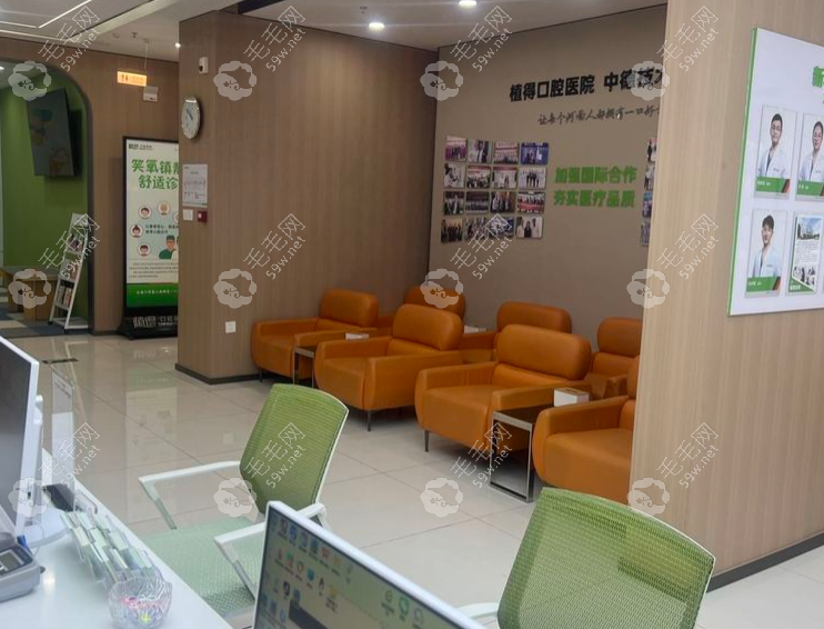 院内环境