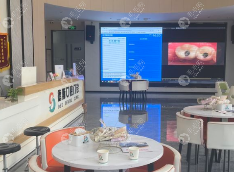 江门德斯口腔地址