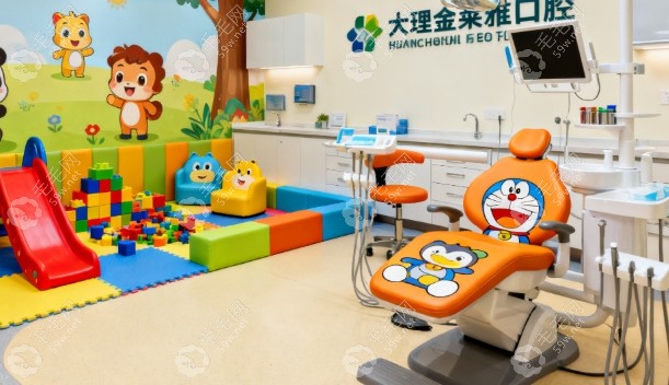 兒童診室
