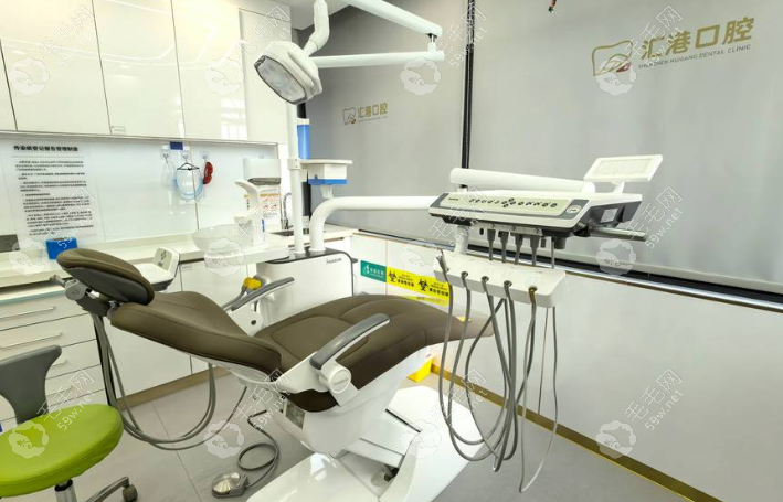 汇港口腔诊疗室 汇港口腔诊疗室