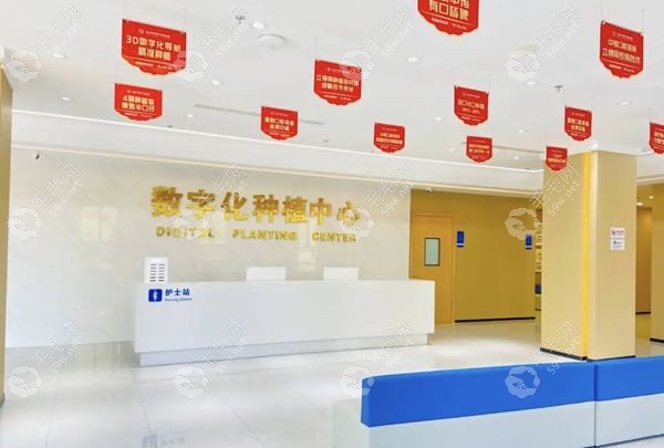 泰州中諾口腔醫(yī)院醫(yī)生李建民
