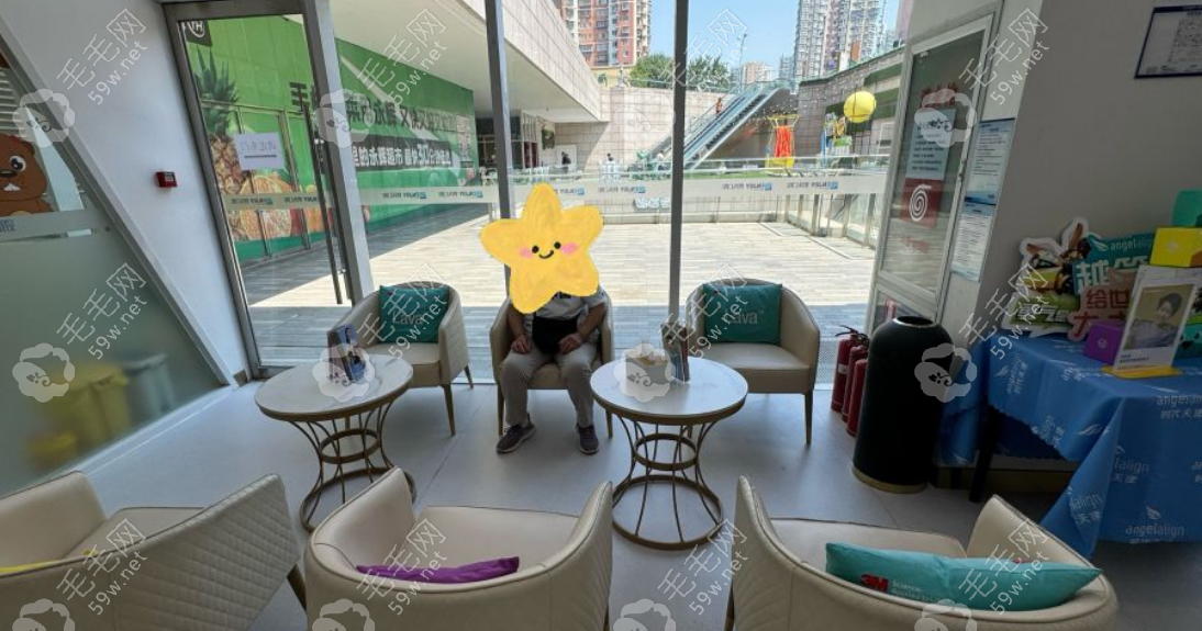 北京固瑞口腔门诊部