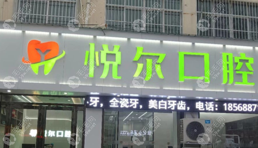 大楼