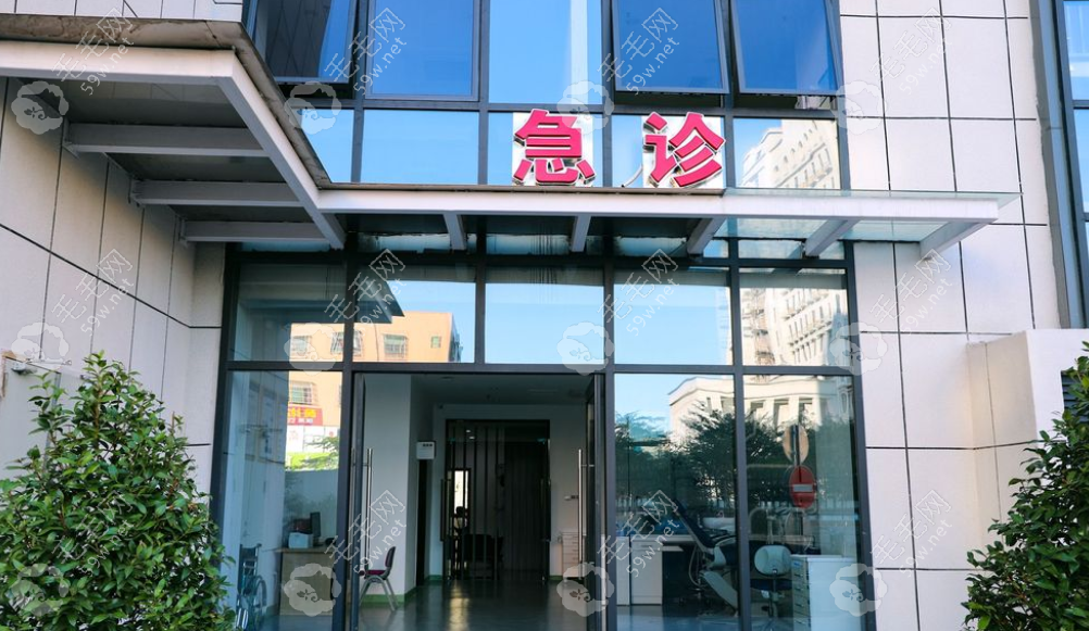 急诊