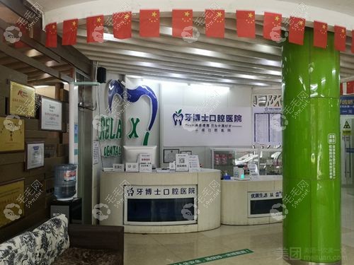 前台