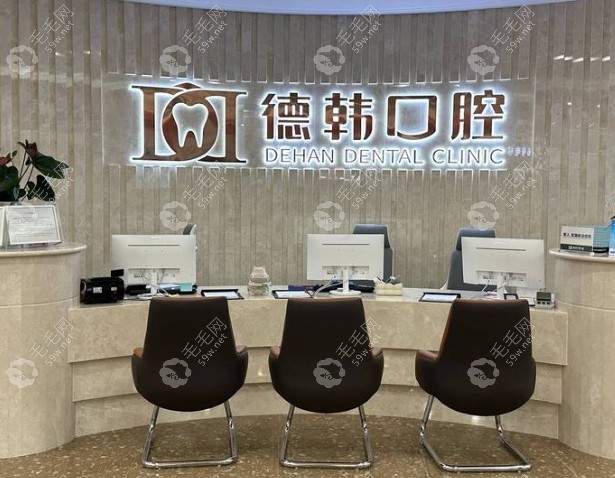 前台
