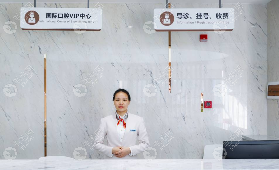 海南口腔医院发展概况