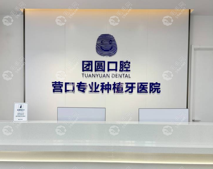前台