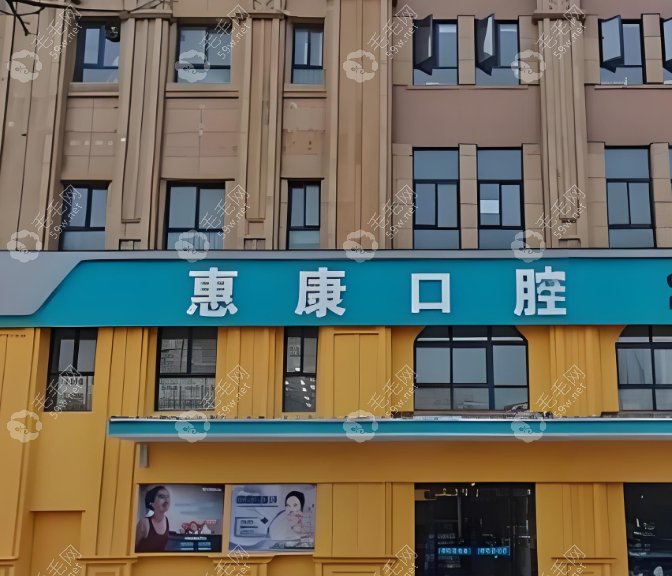 大楼
