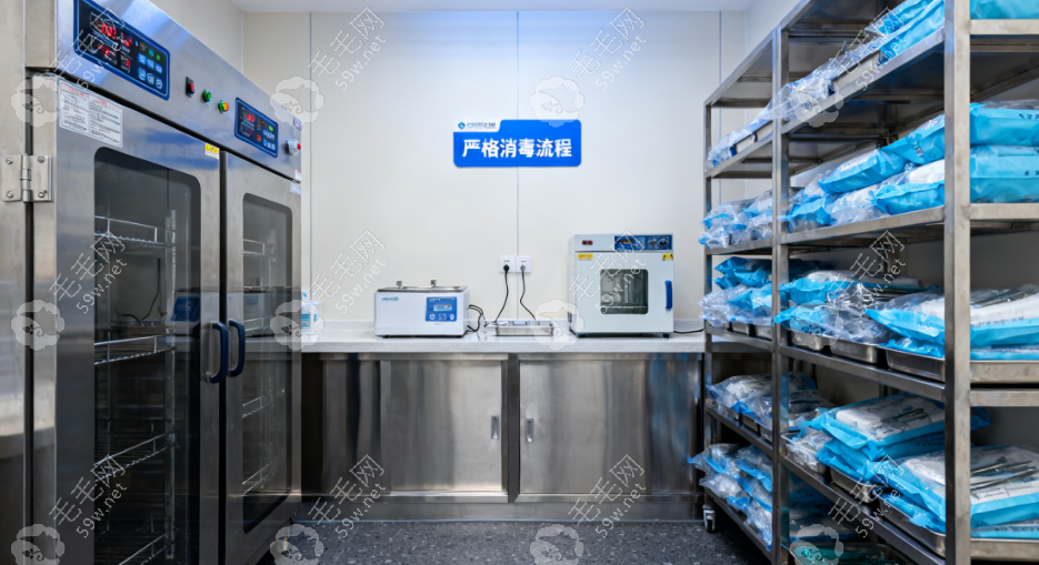 消毒规范