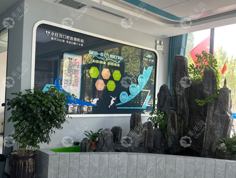 长葛惠康口腔钢丝牙套怎么样？