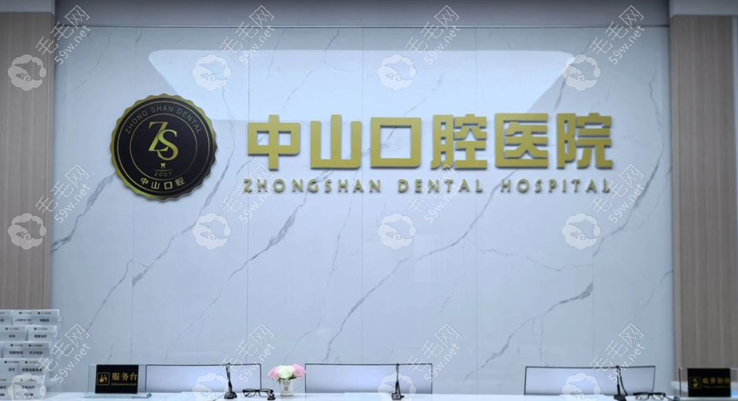 前台