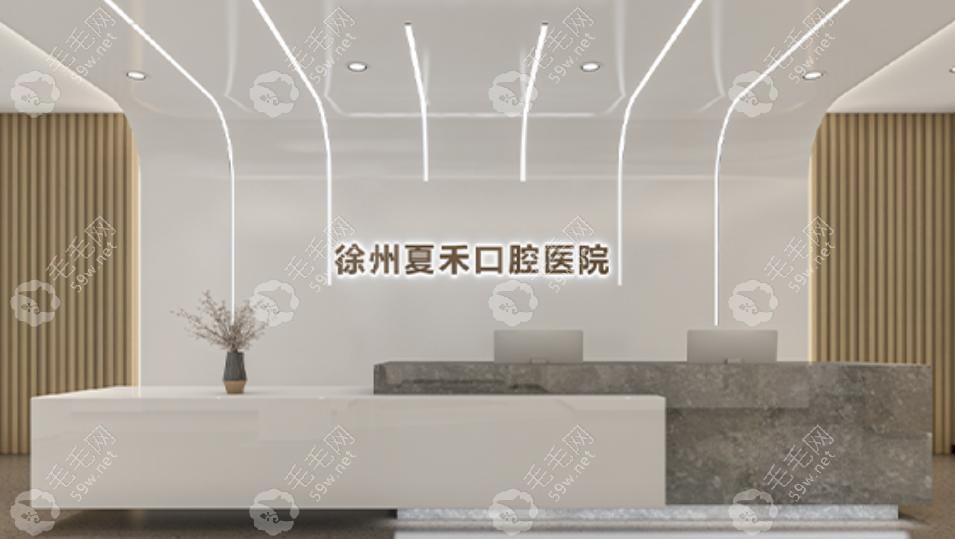 前台