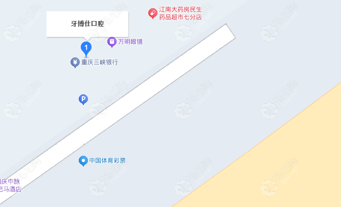 重庆万州牙博仕口腔地址