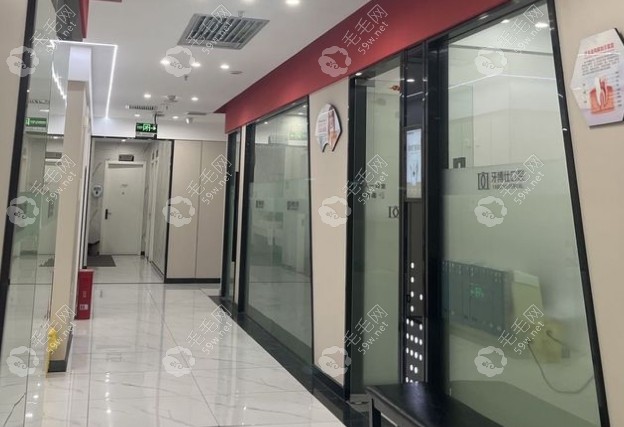重庆万州牙博仕口腔