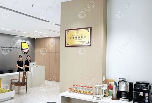 濟寧檸萌口腔門診部醫(yī)生名單