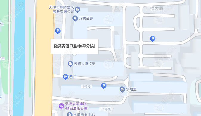 天津微笑青澄口腔地址