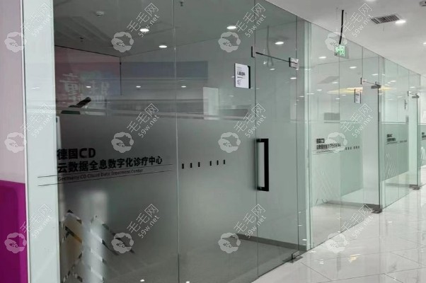 沭陽(yáng)德立口腔診室