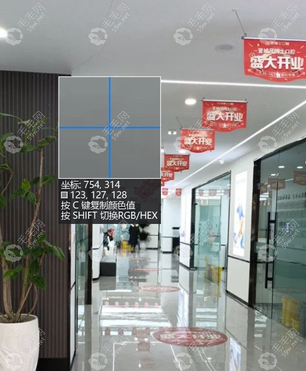 醫(yī)院過道