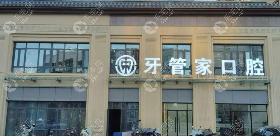 门头
